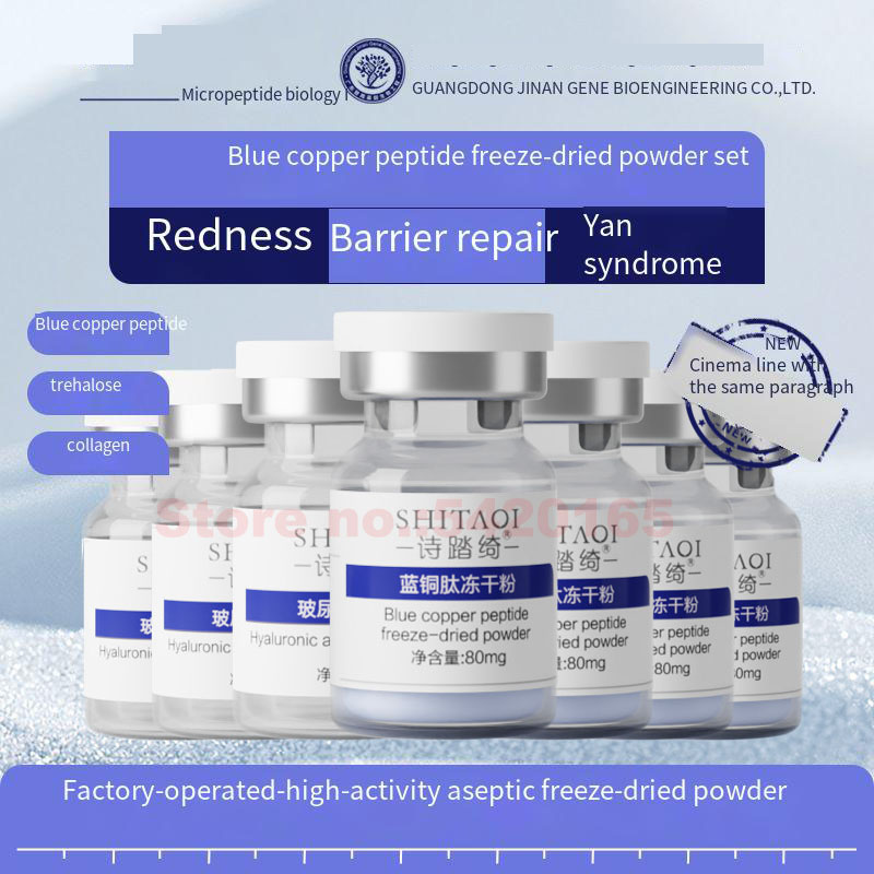 Высокочистый синий медный пепт – обзор и цена Whitening Powder Activated